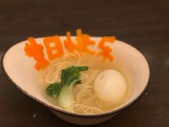 -哈蒙德餐厅