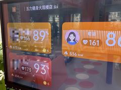 -万达广场(宜宾店)