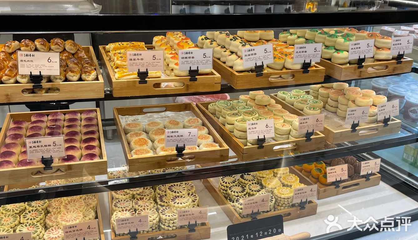 稻香村零号店