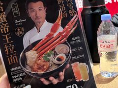 -味千拉面(上虞万和城分店)