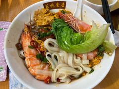 蟹王膏河粉-荔林食店(西华路店)