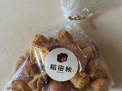 -稻田秋(怡美广场店)