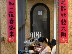 -广州保利时光里(建设大马路店)