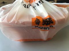 -吉野家(红博中央公园店)