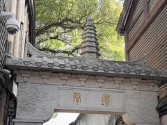 -塔巷