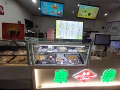 -康乐(滨江道店)