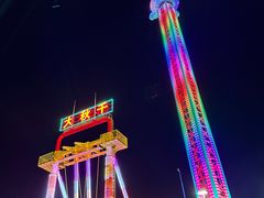 -星海广场
