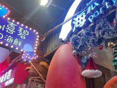 -桥东喜碧海鲜街(水东街店)