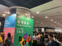 -香港会议展览中心演讲厅