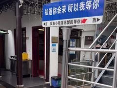 -小陆莲花蟹园农家乐(莲花岛店)