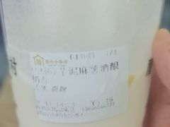 -厝内小眷村(合肥华府骏苑店)