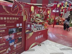 -济南恒隆广场