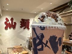 -成川茶店·潮汕工夫浓茶(万象店)