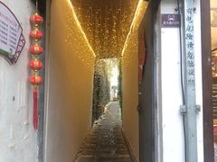门面-云隐小厨·传统大理美食(复兴路店)