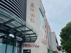 -浦江城市生活广场(江月路店)