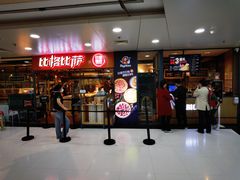 -比格比萨自助(万柳华联店)