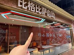 -铜锣湾国际购物中心