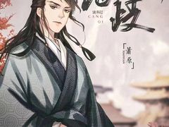 -蛛丝马迹推理社(三峡福斯德广场店)