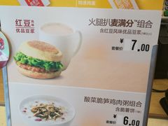 -麦当劳(十字街店)