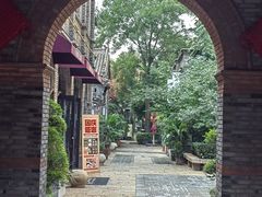 -绿地·中山里