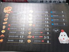 -1973继光香香鸡(金桥国际店)