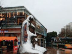 -证大大拇指广场(芳甸路店)