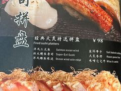 菜单-东京屋(武定路店)