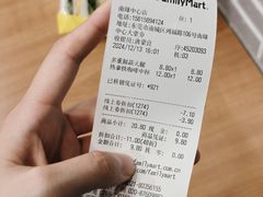 -全家便利店(南峰中心店)