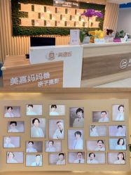 点击看大图 -美德因妇儿医院