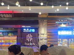 -河坝烧烤串城(金达莱店)