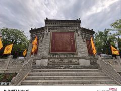 -大槐树寻根祭祖园