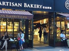 -匠造烘焙(联洋店)