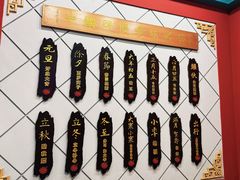 -老边饺子馆(中街店)