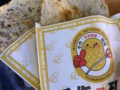 -阿甘锅盔(合生汇购物中心店)