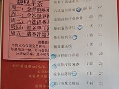 -广州酒家(花都店)