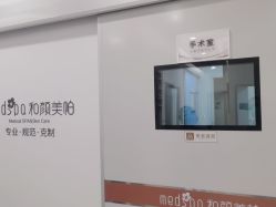 -和颜一美轻医美连锁