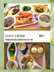 -贝欣月子中心(福清店)