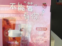 -CoCo都可(南京珠江路店)