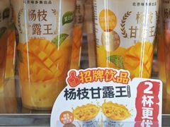 -味多美(民星路店)