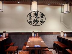 -寻裕记·现炒浇头面(人民广场店)