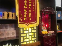 -莱仪堂艾灸经络养生馆(宜川路店)