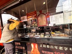 -津悦·正阳春烤鸭(红旗南路店)