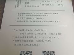 -无牌咖啡&酒馆
