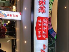 -庆合府重庆大排档(紫都城店)