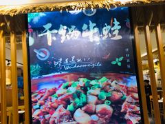 -武松家(翠微百货大成路店)