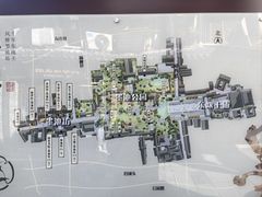 -墨池公园