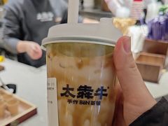 -太犇牛手作茶铺(六合万达店)