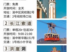 -人民解放纪念碑