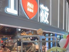 -西贝(太原万象城店)
