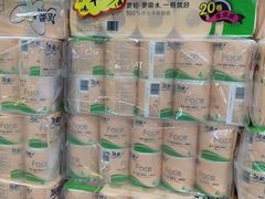 -BIGOFFS 超级折扣(仁恒伊势丹店)